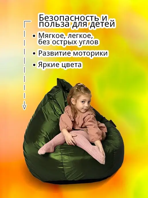 iBag Чехол для кресла мешка XXL, зеленый, фото 8