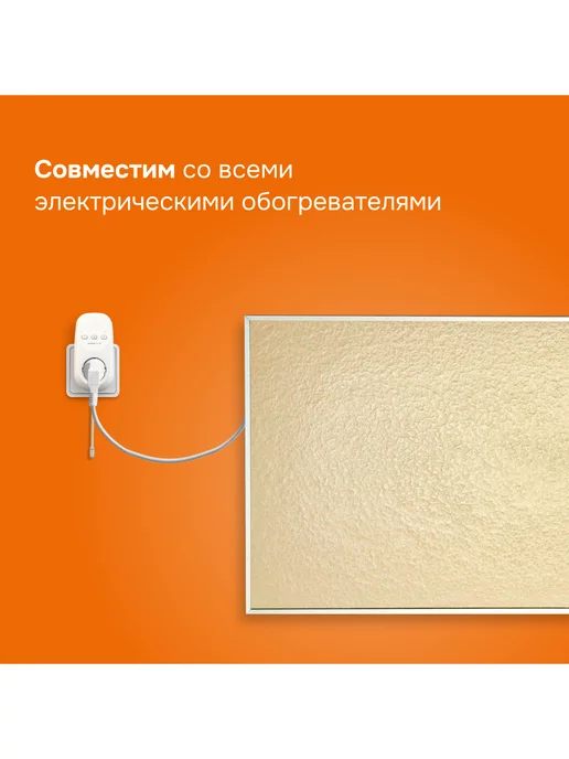 welrok Терморегулятор (термостат) PT-2M red (Terneo RZ-2M), красный, фото 3