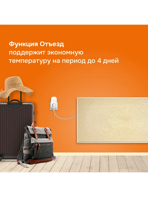 welrok Терморегулятор (термостат) PT-2M red (Terneo RZ-2M), красный, фото 4