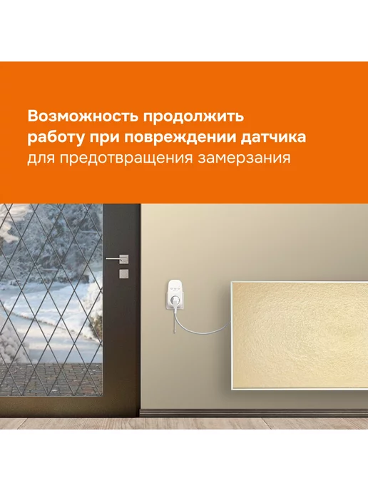 welrok Терморегулятор (термостат) PT-2M red (Terneo RZ-2M), красный, фото 7