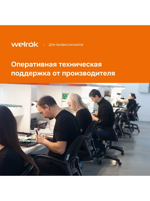 welrok Терморегулятор (термостат) PT-2M red (Terneo RZ-2M), красный, фото 8