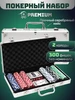 Покерный набор подарочный в кейсе с пластиковыми картами MILAND 258625519 купить за 3 393 ₽ в интернет‑магазине Wildberries