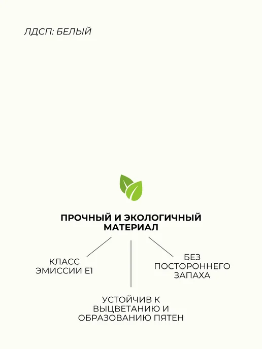 СОКОЛ МЕБЕЛЬНАЯ ФАБРИКА Полка настенная навесная для кухни и для книг, белый, фото 4
