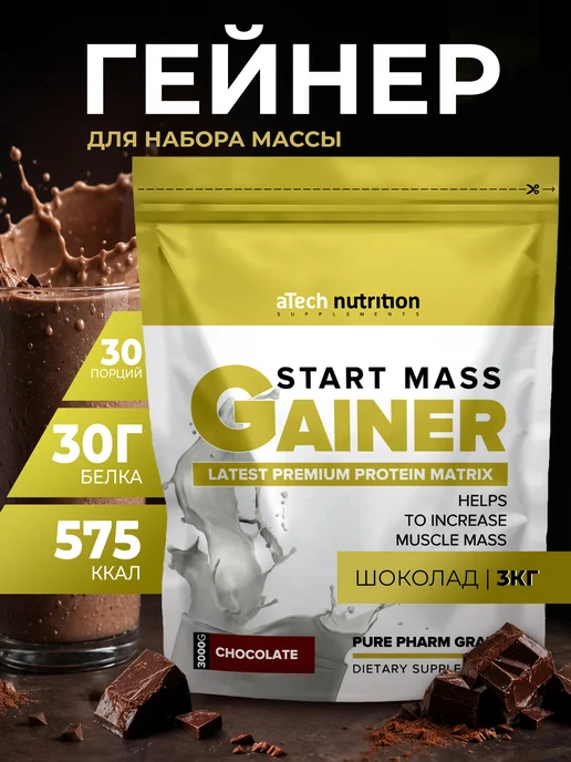 aTech nutrition Гейнер для быстрого набора массы белково углеводный 3 кг, 3 кг