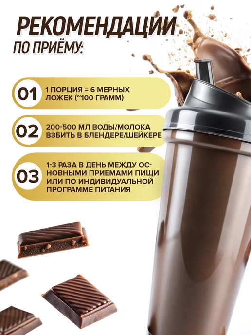 aTech nutrition Гейнер для быстрого набора массы белково углеводный 3 кг, 3 кг, фото 5