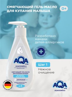 Рецепт крема при атопическом дерматите — 11 ответов | форум Babyblog