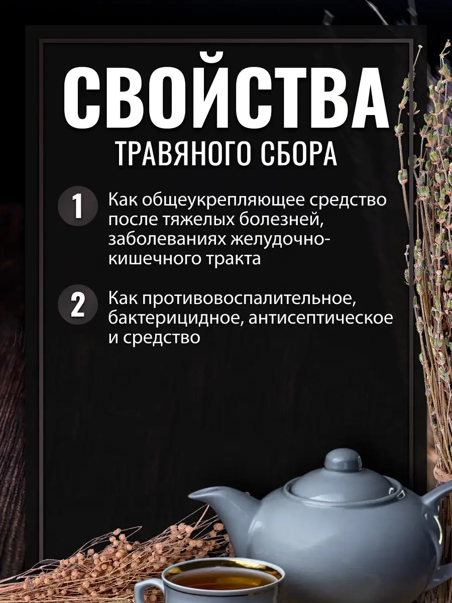 Исландского мха слоевища (цетрарии) 50 г KAMCHATKA 10070296 купить в  интернет-магазине Wildberries