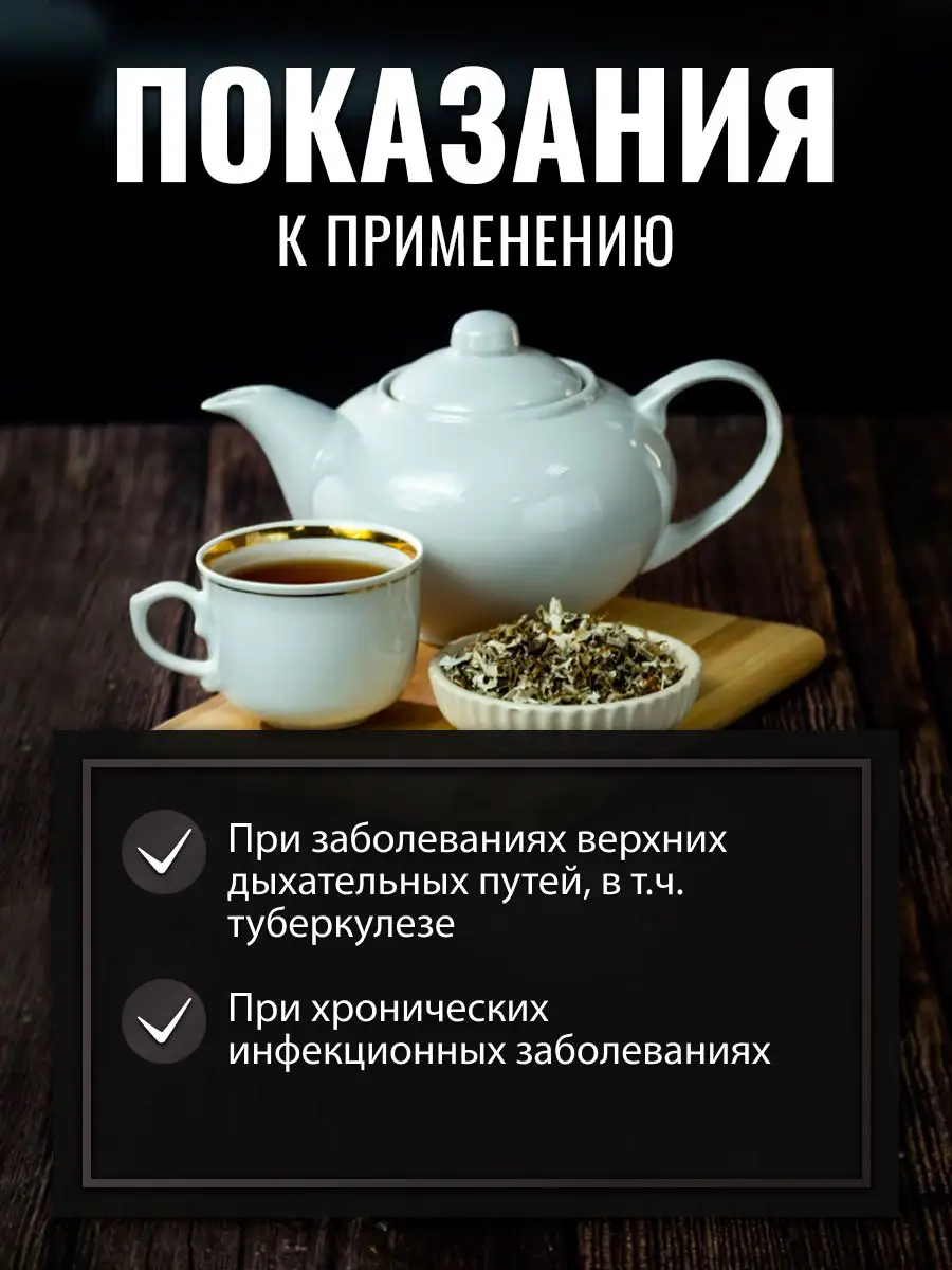 Исландского мха слоевища (цетрарии) 50 г KAMCHATKA 10070296 купить в  интернет-магазине Wildberries