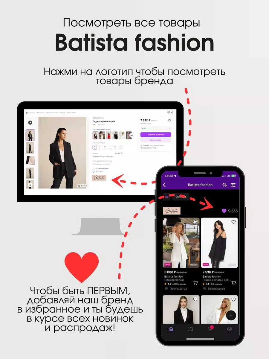 Пиджак белый Batista fashion 10078540 купить за 9 616 ₽ в интернет-магазине  Wildberries