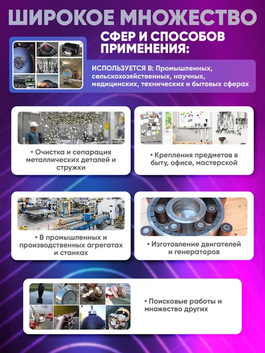 Magnet LTD Неодимовый магнит 40х10 мм N52 мощный, сильный, вариант, фото 8