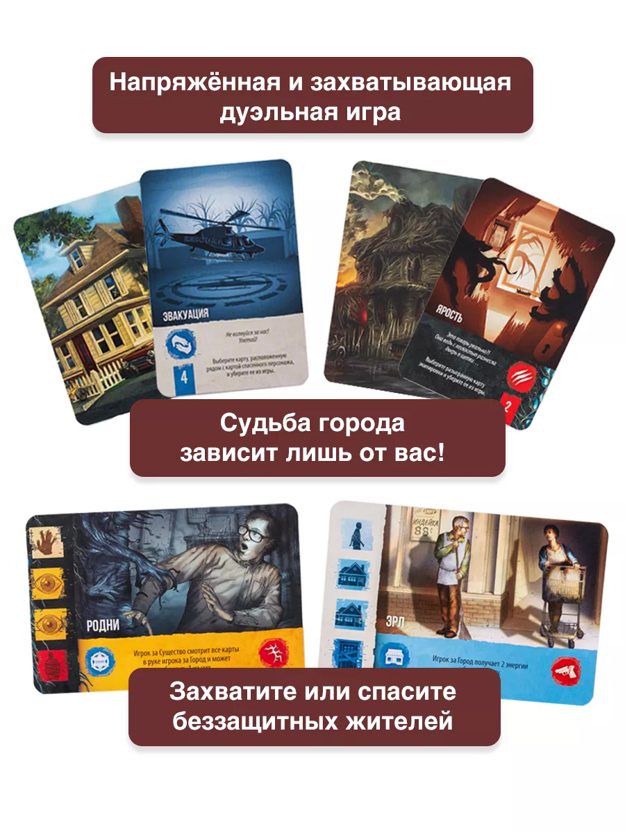 Настольная игра для двоих На Грани GaGa Games 10086001 купить за 1 521 ₽ в  интернет-магазине Wildberries