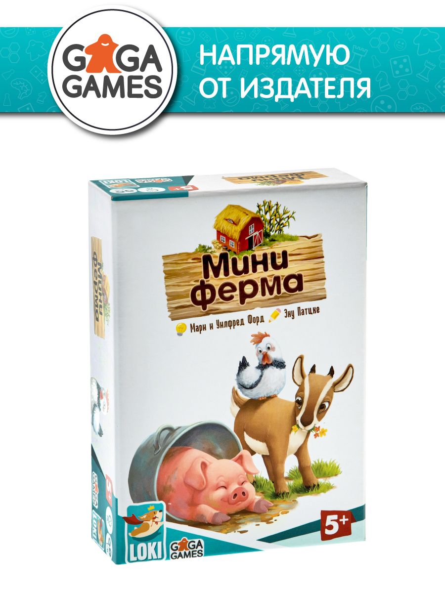 Настольная игра для детей Миниферма GaGa Games 10086003 купить за 710 ₽ в  интернет-магазине Wildberries