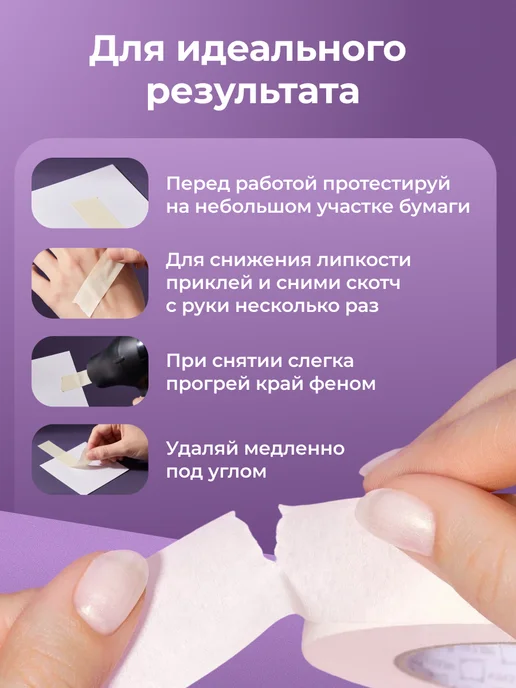 Малевичъ Малярный скотч 2,5 см х 50 м, 50 м, фото 6