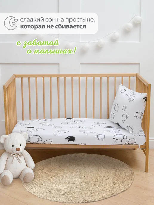 Спаленка Простынь на резинке 120х60 детская хлопок,поплин, 120x60, фото 2