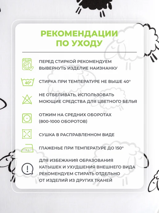 Спаленка Простынь на резинке 120х60 детская хлопок,поплин, 120x60, фото 8