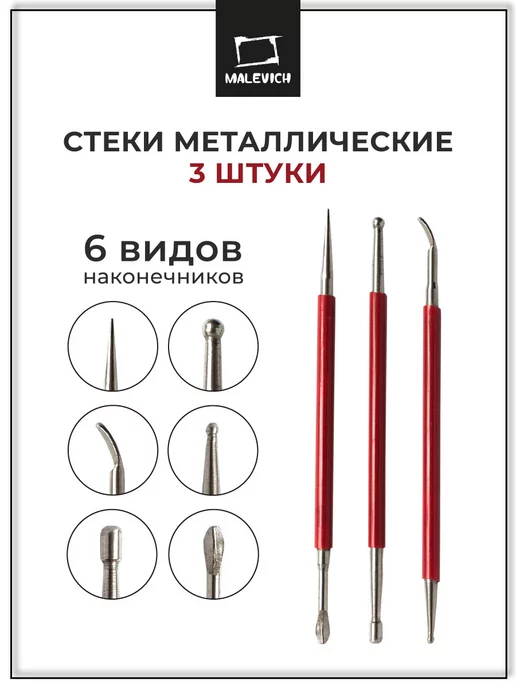 Стек с двумя шариками №2 (d=13, 8) 📖 купить по выгодной цене в «Читай-город» ID: 