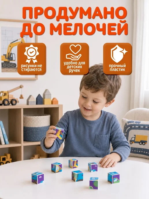 ДЕСЯТОЕ КОРОЛЕВСТВО Развивающие кубики с картинками для малышей Спецтехника, синий, фото 2