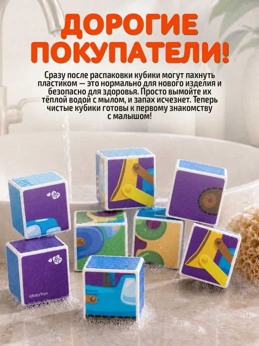 ДЕСЯТОЕ КОРОЛЕВСТВО Развивающие кубики с картинками для малышей Спецтехника, синий, фото 4