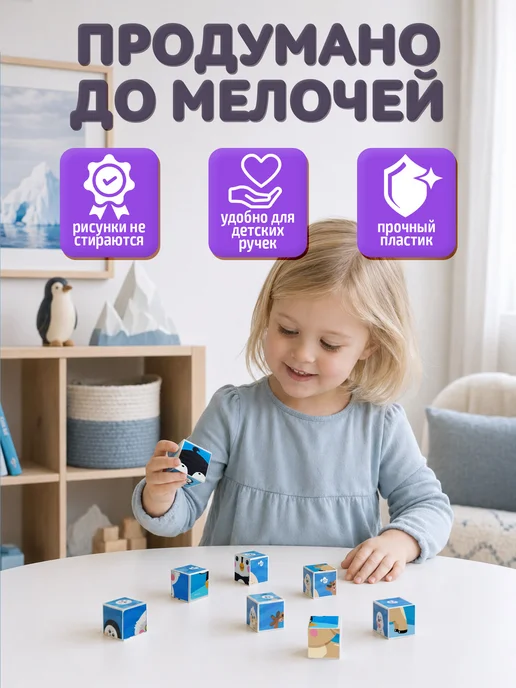 ДЕСЯТОЕ КОРОЛЕВСТВО Развивающие кубики с картинками для малышей Животные, голубой, фото 2