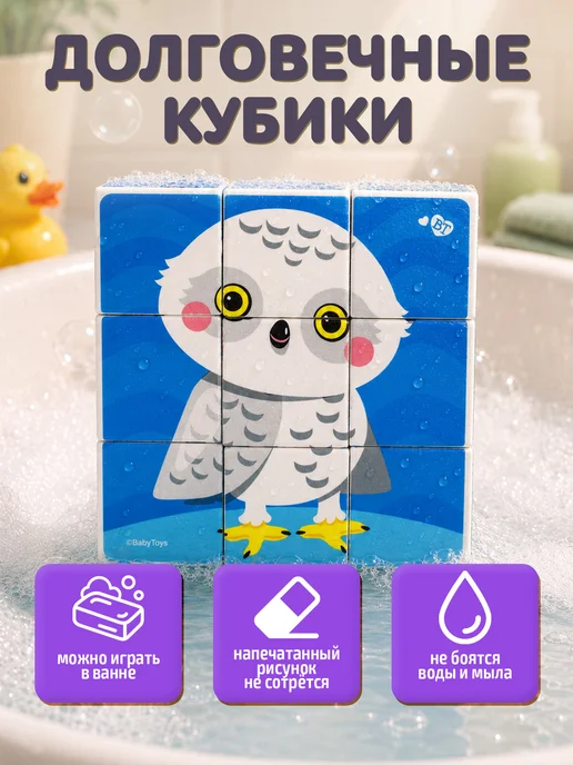 ДЕСЯТОЕ КОРОЛЕВСТВО Развивающие кубики с картинками для малышей Животные, голубой, фото 3