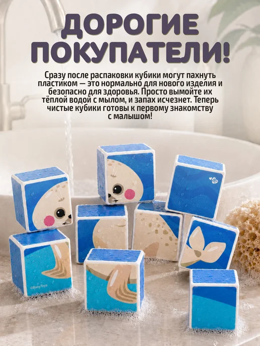 ДЕСЯТОЕ КОРОЛЕВСТВО Развивающие кубики с картинками для малышей Животные, голубой, фото 4