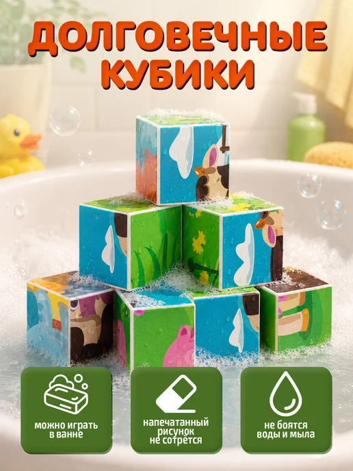 ДЕСЯТОЕ КОРОЛЕВСТВО Развивающие кубики с картинками для малышей Животные, голубой, фото 3