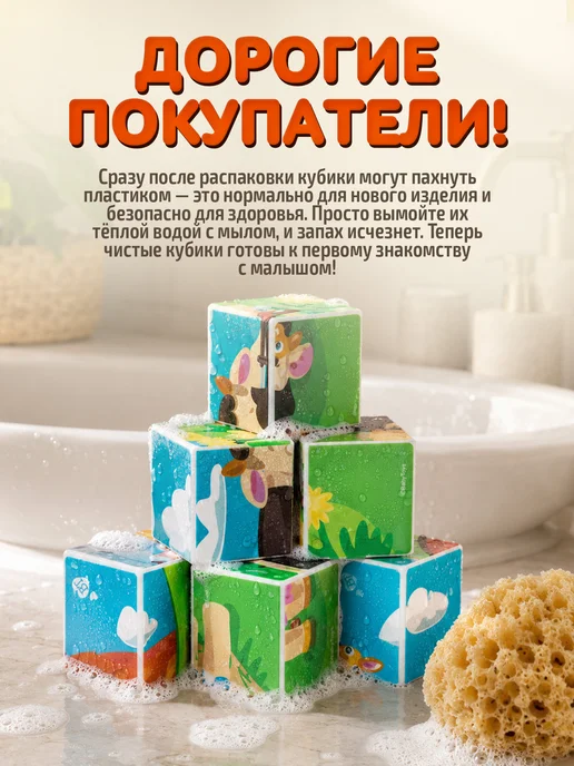ДЕСЯТОЕ КОРОЛЕВСТВО Развивающие кубики с картинками для малышей Животные, голубой, фото 4