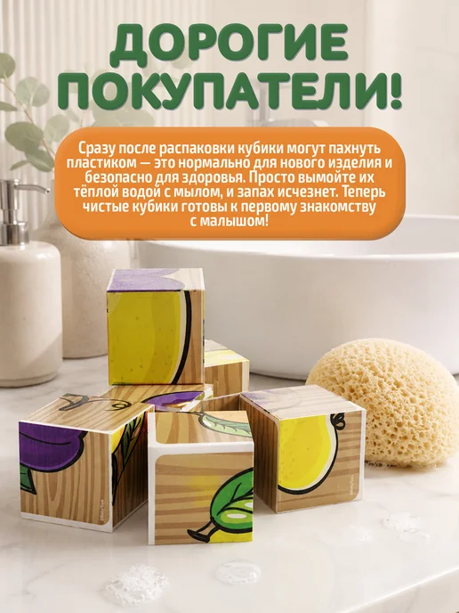 ДЕСЯТОЕ КОРОЛЕВСТВО Развивающие кубики с картинками для малышей Фрукты, белый, фото 4