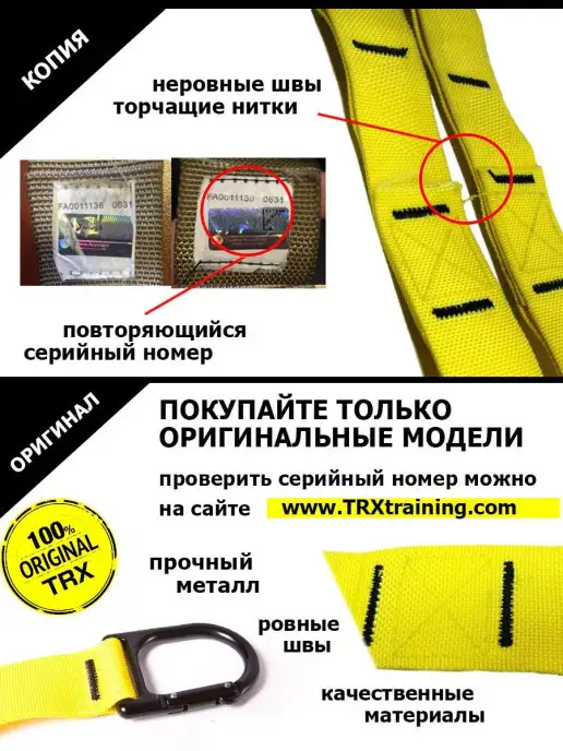 TRX Тренировочные петли с креплением функциональный тренинг, черный, фото 4