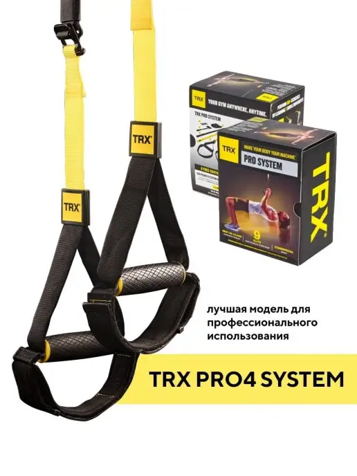 TRX Тренировочные петли с креплением функциональный тренинг, черный, фото 5