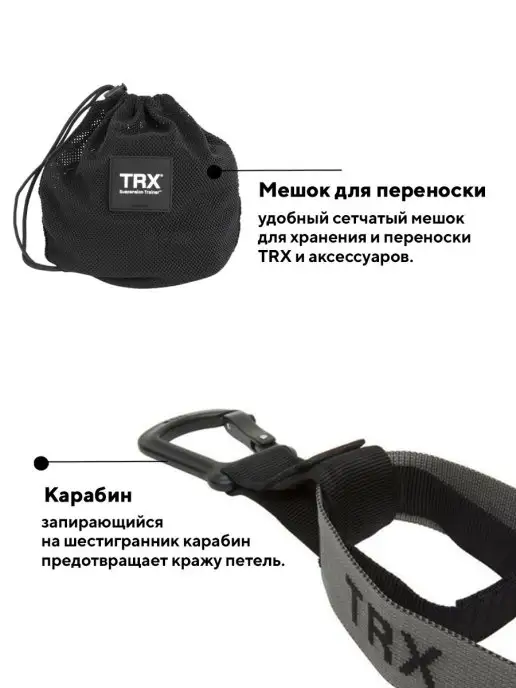 TRX Тренировочные петли с креплением функциональный тренинг, черный, фото 8