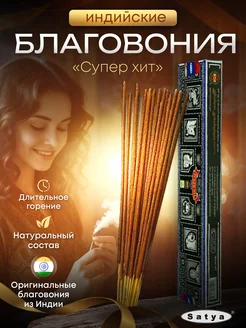 Интернет-магазин Wildberries: широкий ассортимент товаров - скидки каждый день!