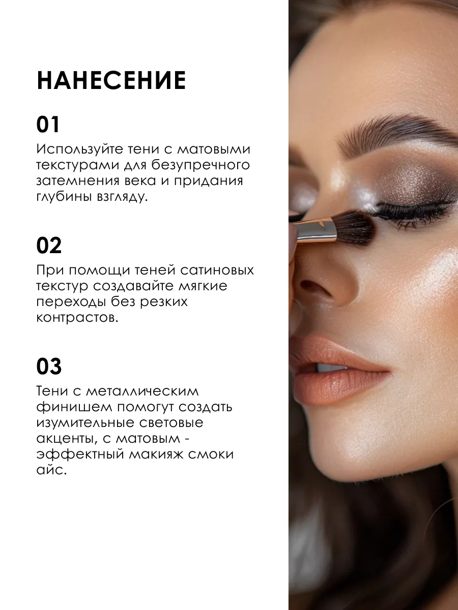 Палетка теней для век MAKE UP STORIES COMPACT №004 Pupa 10099368 купить за  2 443 ₽ в интернет-магазине Wildberries