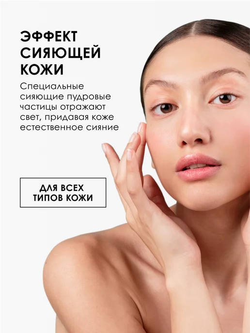 Pupa Праймер для лица корректирующий основа PRIME ME, зеленый, фото 3