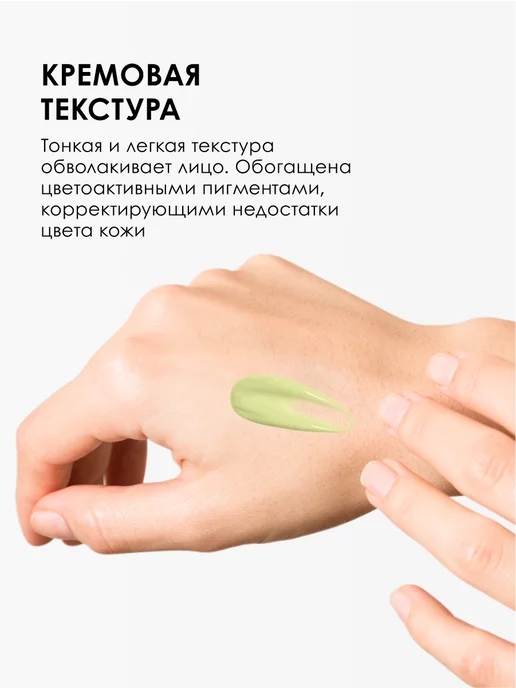 Pupa Праймер для лица корректирующий основа PRIME ME, зеленый, фото 4