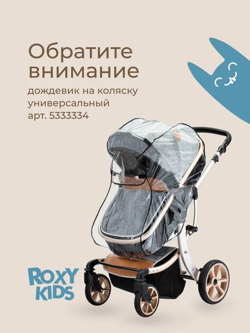 ROXY-KIDS Замок для велосипеда с ключом самоката противоугонный, черный, фото 8