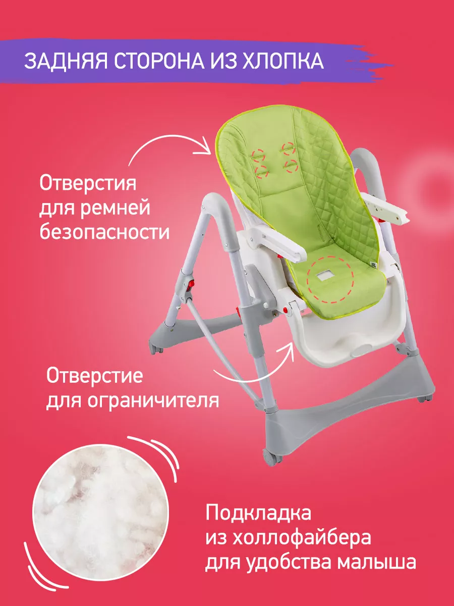 Стульчик для кормления Peg Perego Tatamia Follow Me Paloma