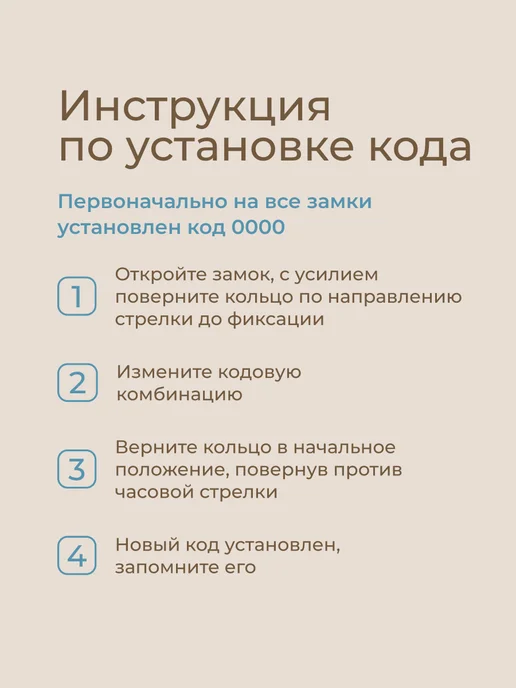 ROXY-KIDS Замок для велосипеда и коляски противоугонный кодовый, фиолетовый, фото 7