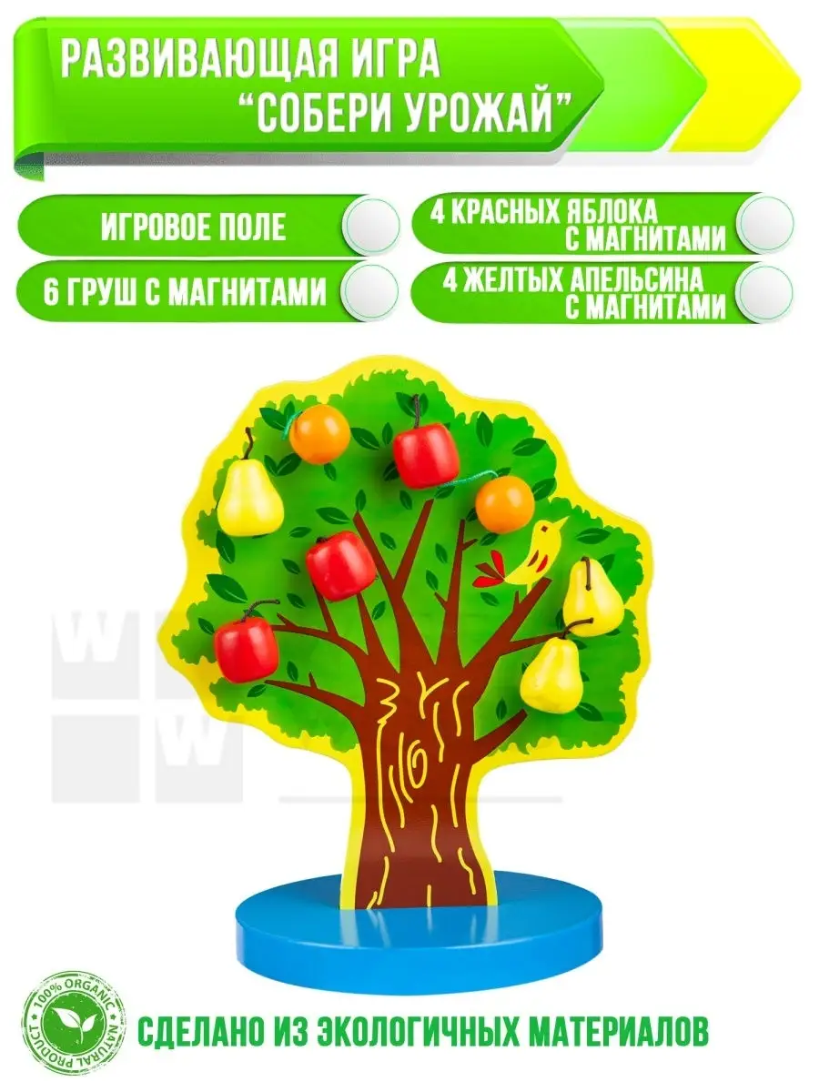 Развивающий деревянный сортер / Магнитная рыбалка / Монтессори/ Деревянная  игра / настольная игра WISE WOOD 10104154 купить в интернет-магазине  Wildberries