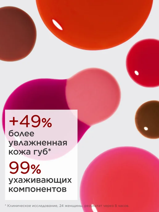 CLARINS Тинт для губ Water Lip Stain 01, розовый, фото 3
