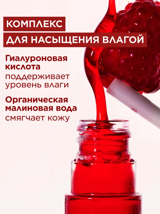 CLARINS Тинт для губ Water Lip Stain 01, розовый, фото 4
