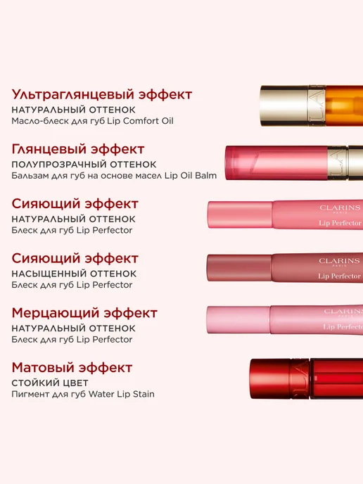 CLARINS Тинт для губ Water Lip Stain 01, розовый, фото 8