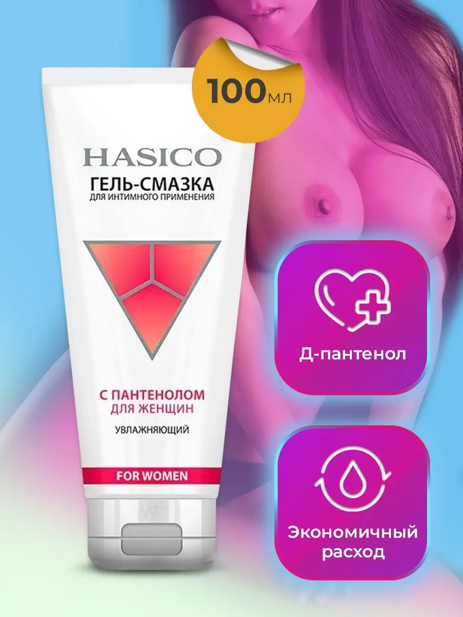 ᐅ Купить лубрикант (гель-смазку) для секса в Минске - Как в Аптеке