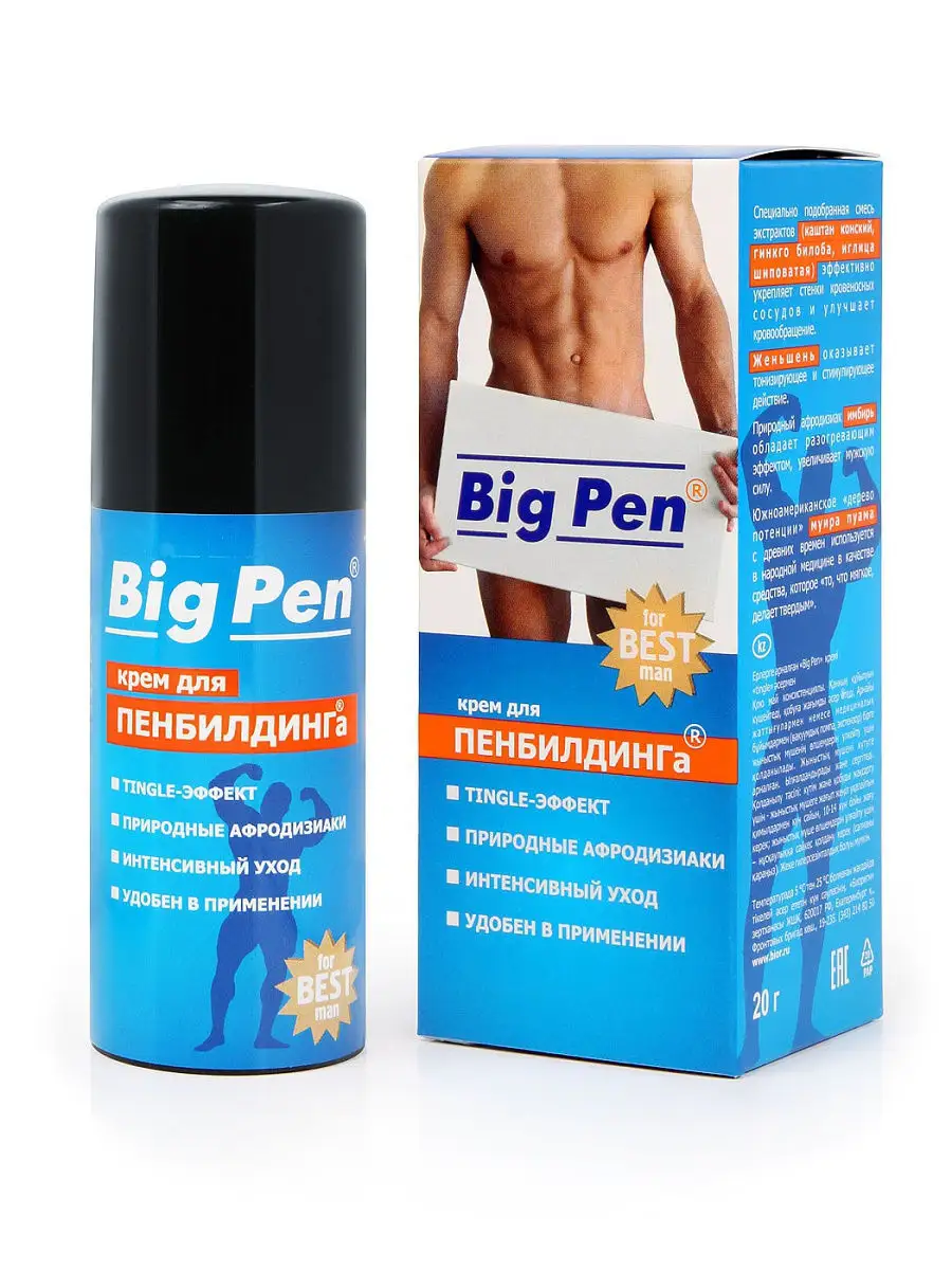Крем "Big Pen" Для Мужчин 20 Г Биоритм 10107731 Купить В Интернет.