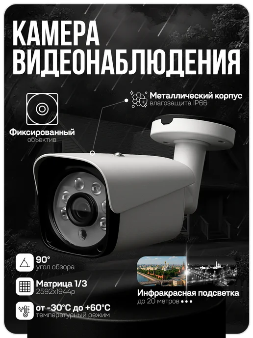 Ps-Link Комплект видеонаблюдения AHD 5MP KIT-C501HD, черный, фото 3