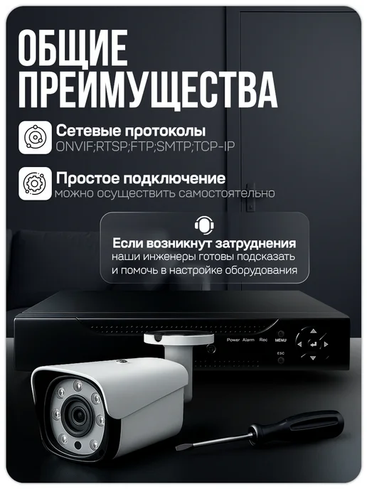 Ps-Link Комплект видеонаблюдения уличный AHD 5MP C502HD, черный, фото 8