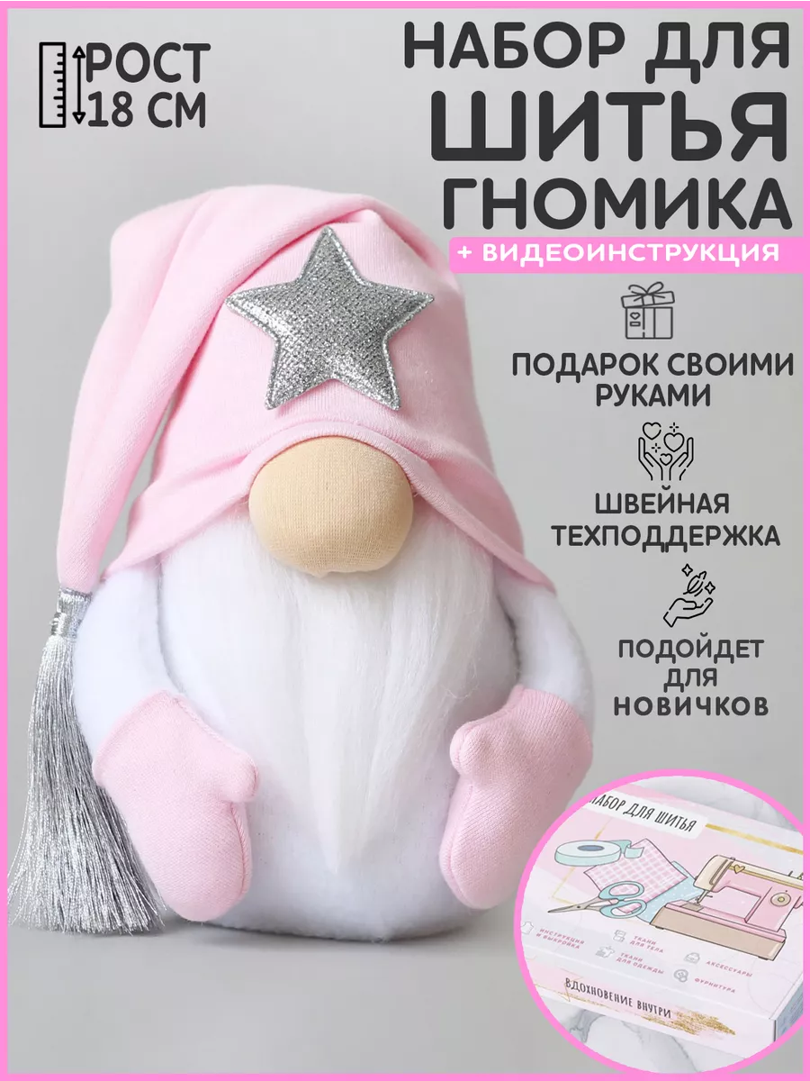 Новогодние игрушки из ткани