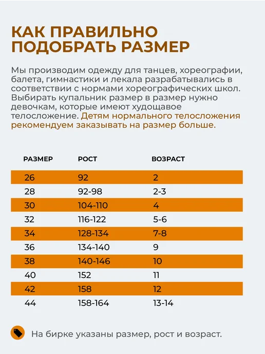 Fox In Socks Купальник гимнастический для танцев и выступлений, зеленый, фото 6