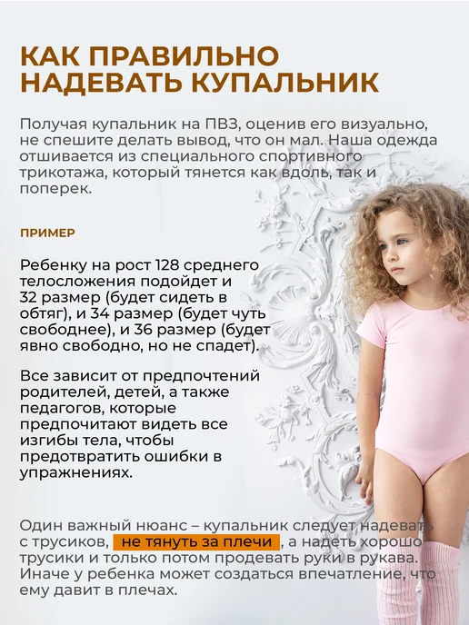 Fox In Socks Купальник гимнастический для танцев и выступлений, зеленый, фото 7