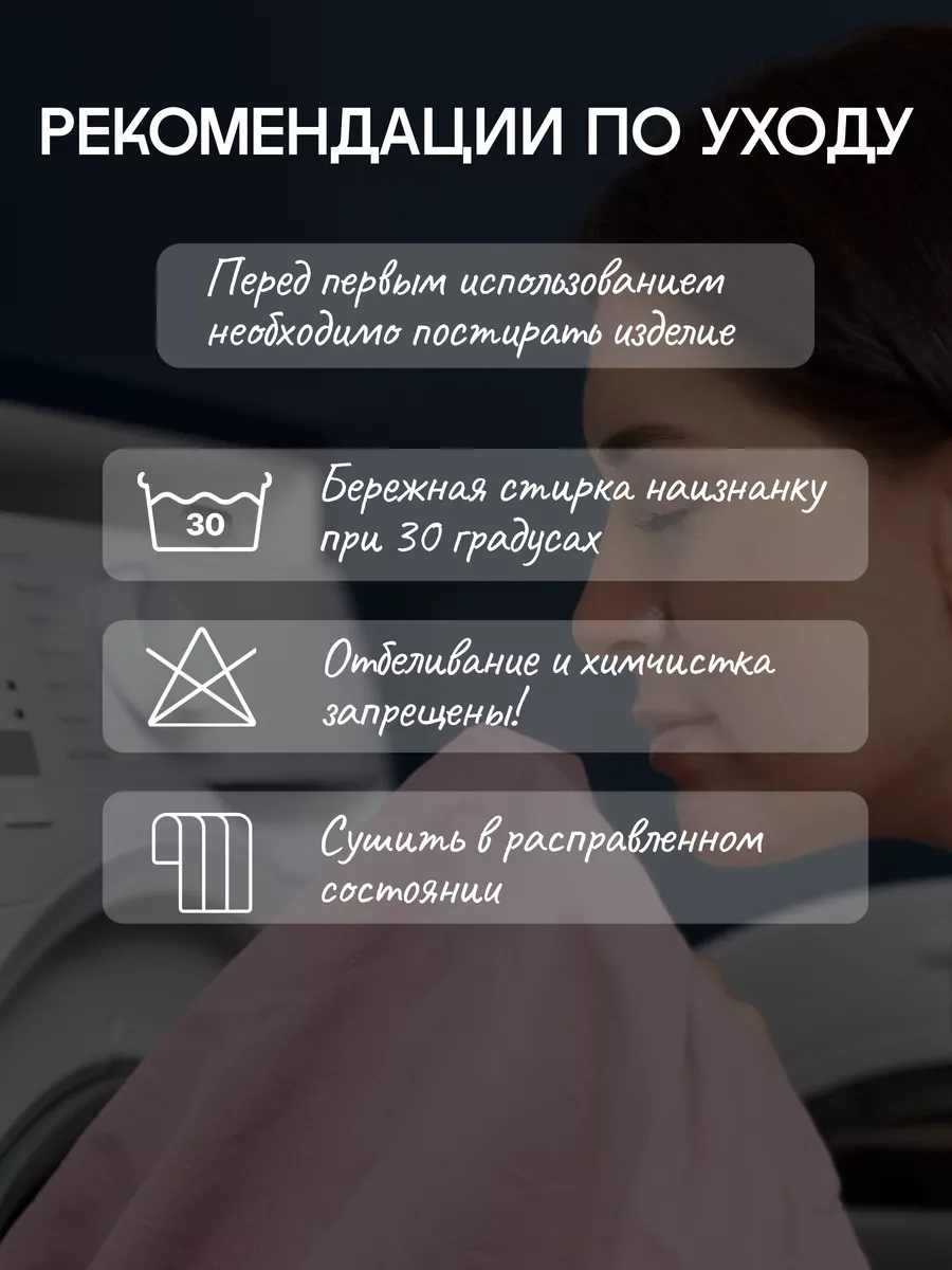 Плед 150х200 детский велсофт на кровать Три Кота Павлинка 10112107 купить  за 748 ₽ в интернет-магазине Wildberries